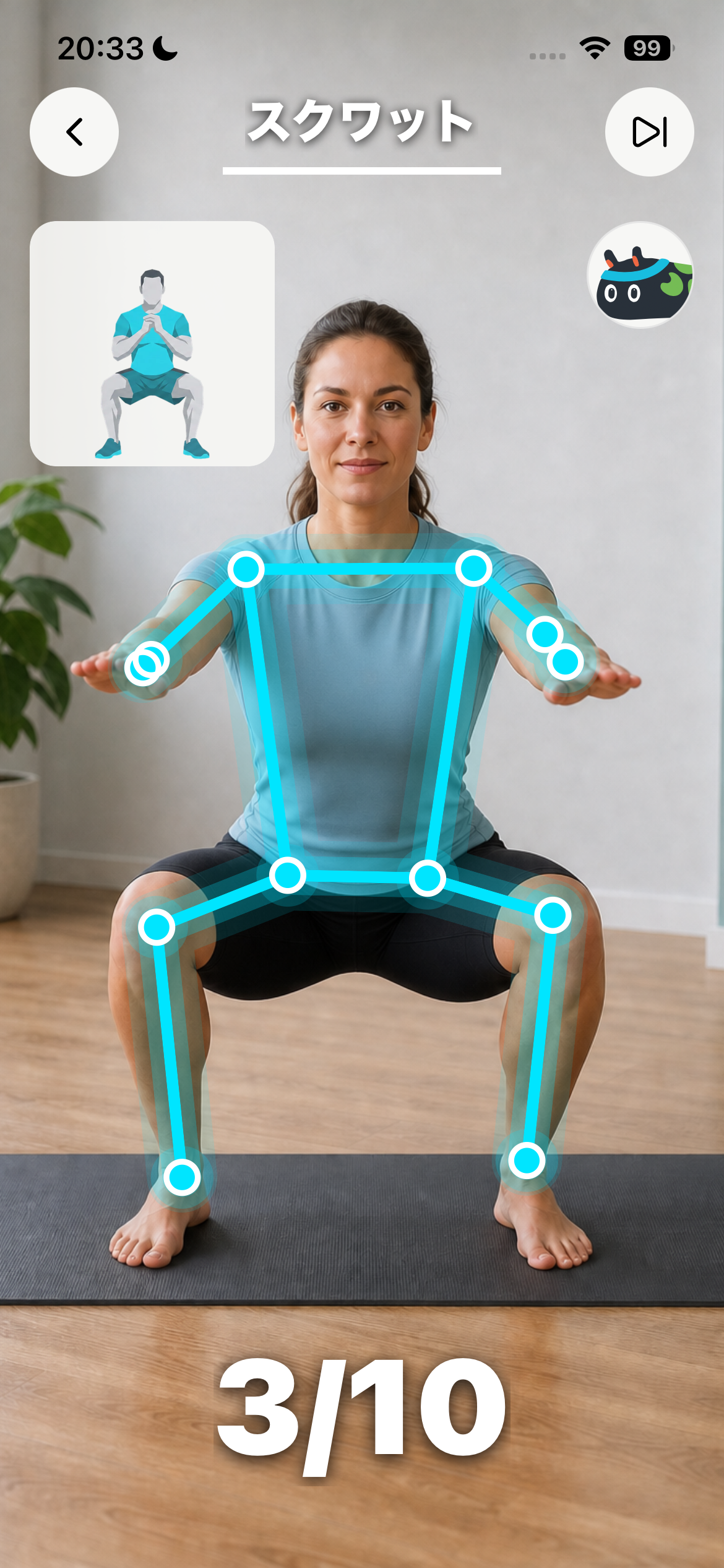Fitletトレーニング中。実写のスクワットと青いボーン表示