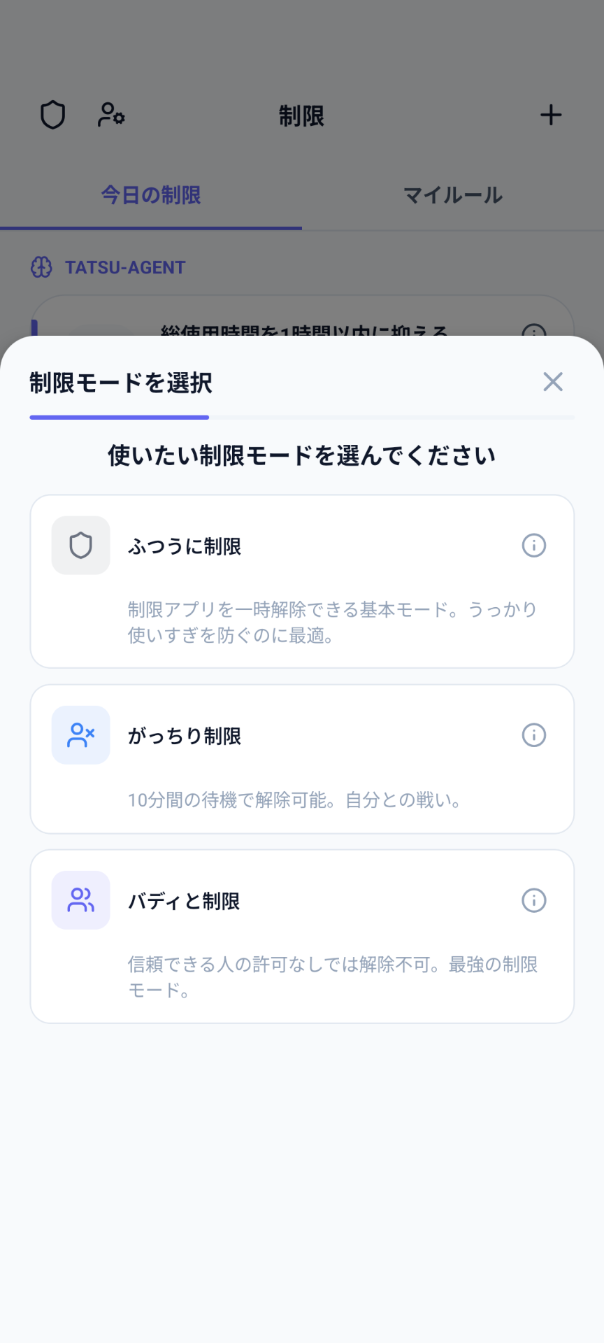 TATSU Mode Selection